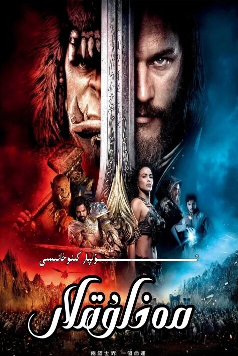 مەخلۇقلار ئامىركا