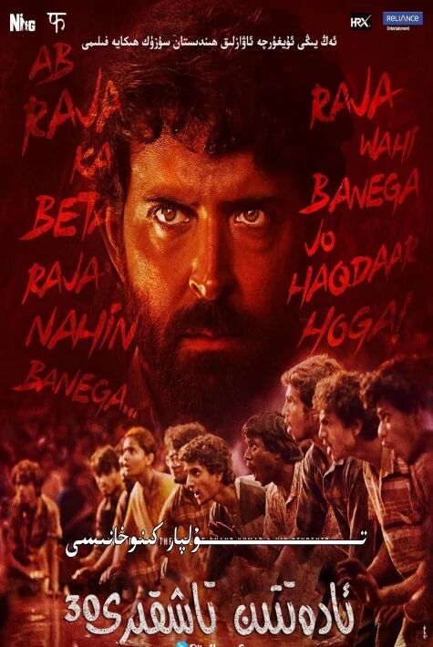 قالتىس ئوتتۇز