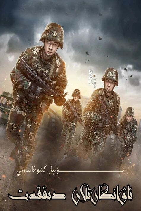 ئاۋانگارتلار دىققەت