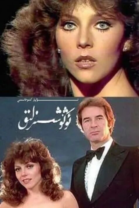 ئوڭۇشسىزلىق مىكسىكا تىياتىرى