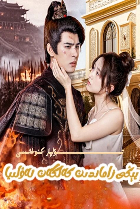 يېڭى زاماندىكى ئەۋلىيا تور تىياتىرى