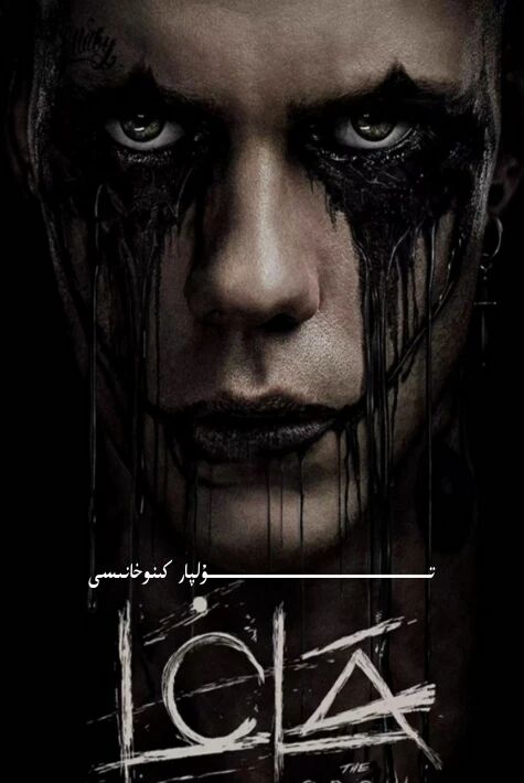 قاغا يېڭى كىنو