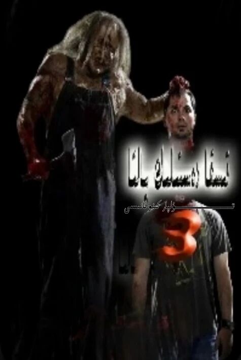 قىسقا دەستلىك پالتا 3