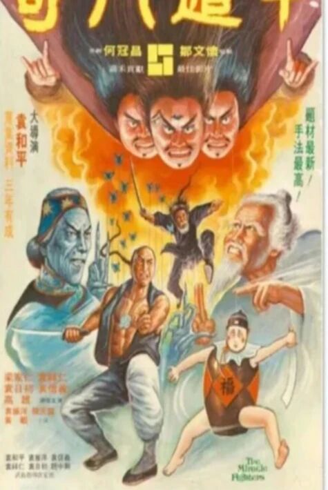 كومدىيەلىك ئالۋاستى