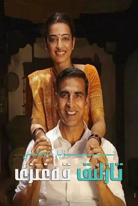 تازلىق قەغىزى ھەقسىز