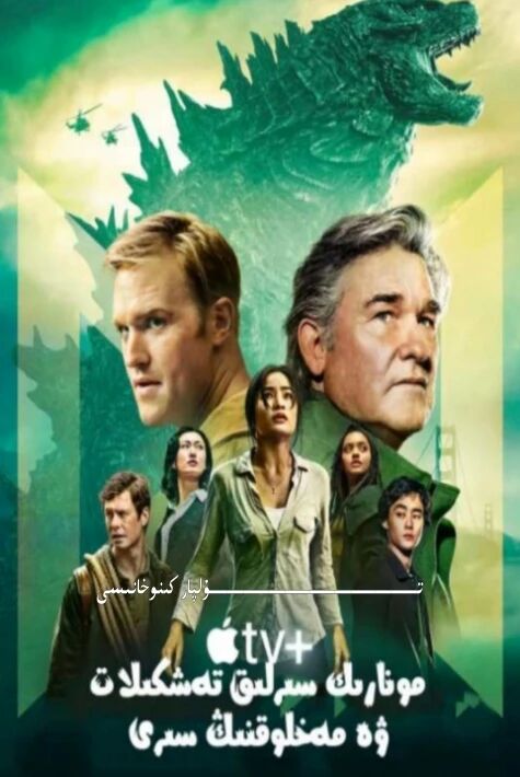 سىرلىق تەشكىلات ۋە مەخلۇقنىڭ سىرى