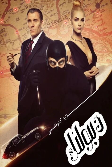 دىبولىك ئۆز تىل ھەقسىز