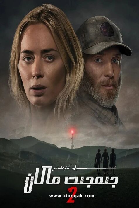 جىمجىت ماكان 2 بۈلۈم تولۇق