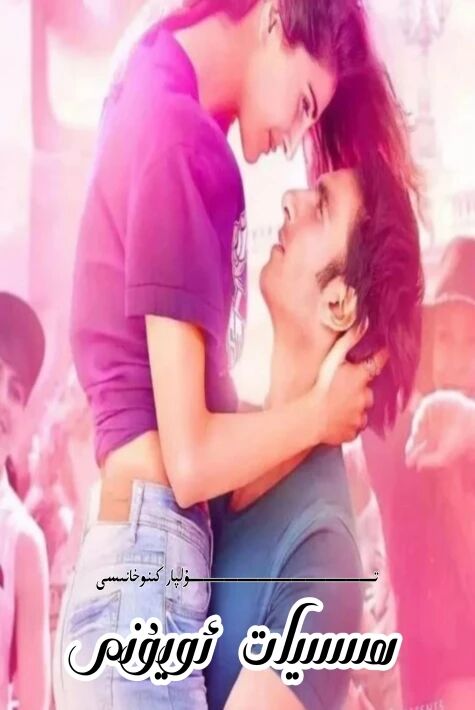 ھىسيات ئويۇنى ھىندىستان