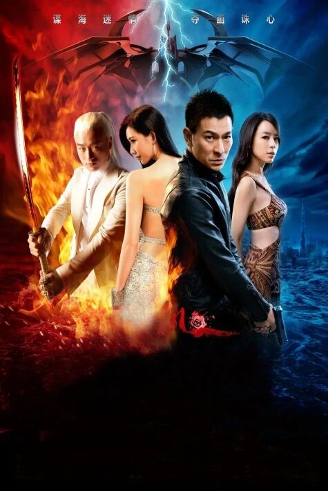 فۇچۈن شەنجۇ رەسىمى