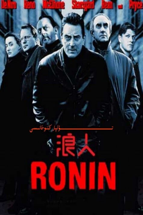 سەرگەردان ياللانمىلار