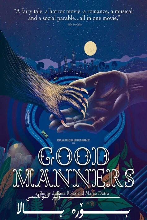 بۆرە بالا ئامېركا ئۆز تىل