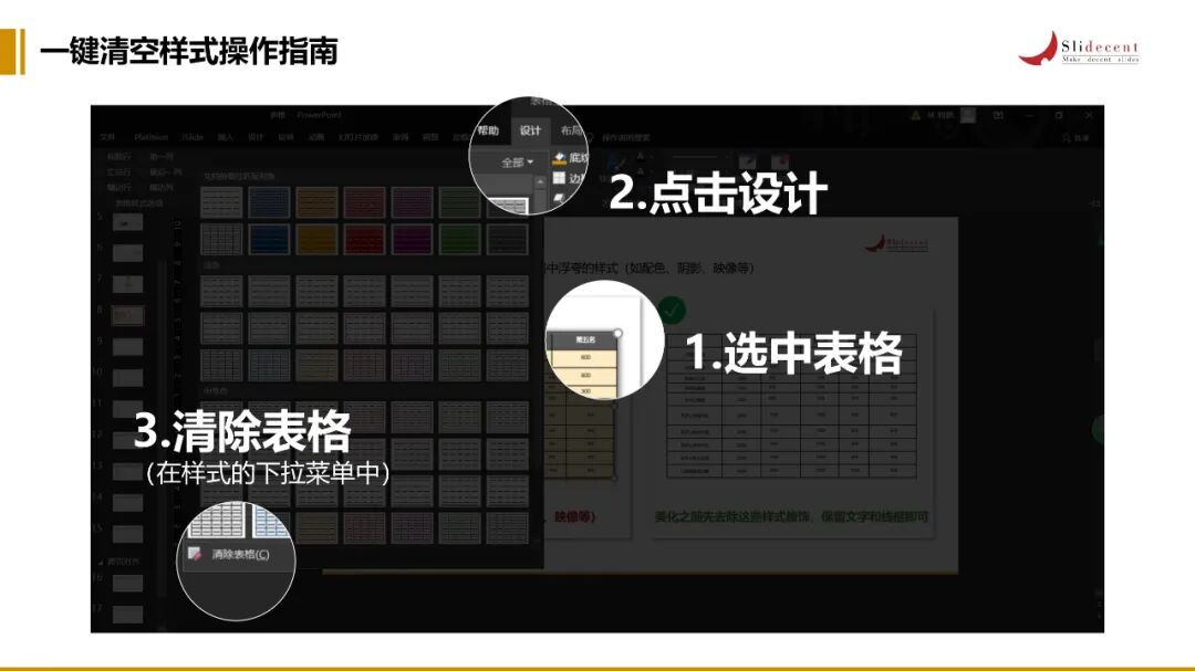 表格如何设置固定_表格固定第一行不动怎么设置_表格固定住
