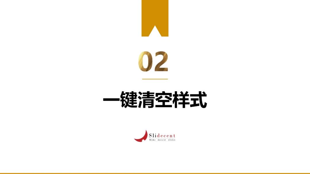 表格如何设置固定_表格固定第一行不动怎么设置_表格固定住