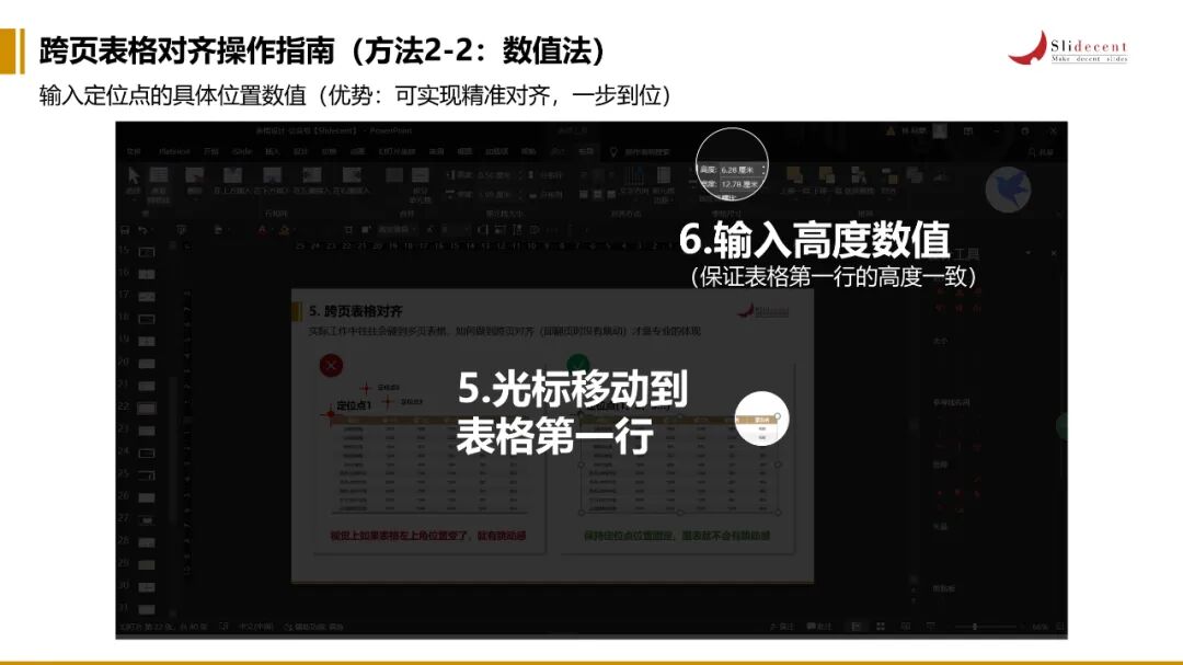 表格固定住_表格如何设置固定_表格固定第一行不动怎么设置
