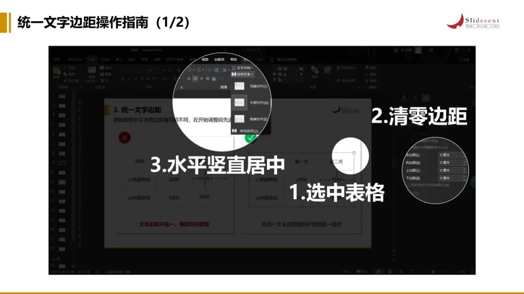 表格固定第一行不动怎么设置_表格固定住_表格如何设置固定
