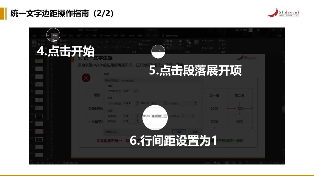 表格固定住_表格如何设置固定_表格固定第一行不动怎么设置