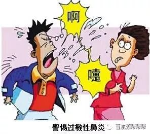 警示：治疗鼻炎时不要陷入误区