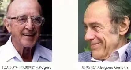 四川省高校心理健康教育专委会||聚焦取向心理咨询师连续培训项目招生简章（更新）