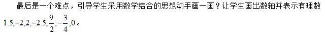 数学表格教案模板_表格教案数学模板怎么写_表格式数学教案