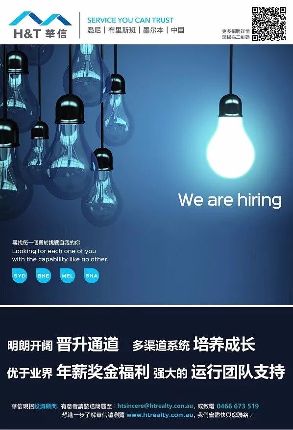 %name 百年一遇！悉尼赚钱、赚人气的超牛机会来了！“悉尼中国新年灯会”摊位招商倒计时！再不抢就没啦！