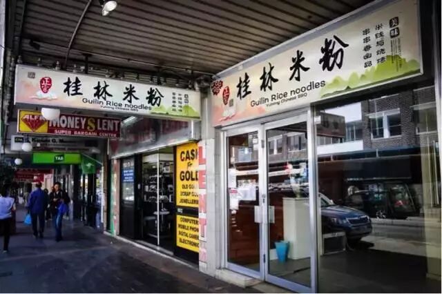 %name 百年一遇！悉尼赚钱、赚人气的超牛机会来了！“悉尼中国新年灯会”摊位招商倒计时！再不抢就没啦！