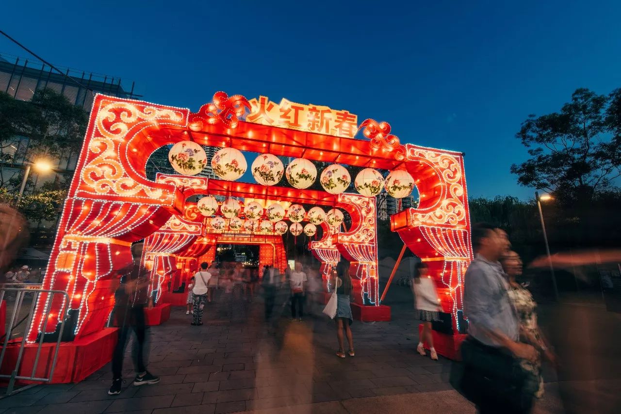 %name 2018悉尼中国新年灯会竟然有这这这么多好玩的！春节小伙伴们有地方去了！必看！