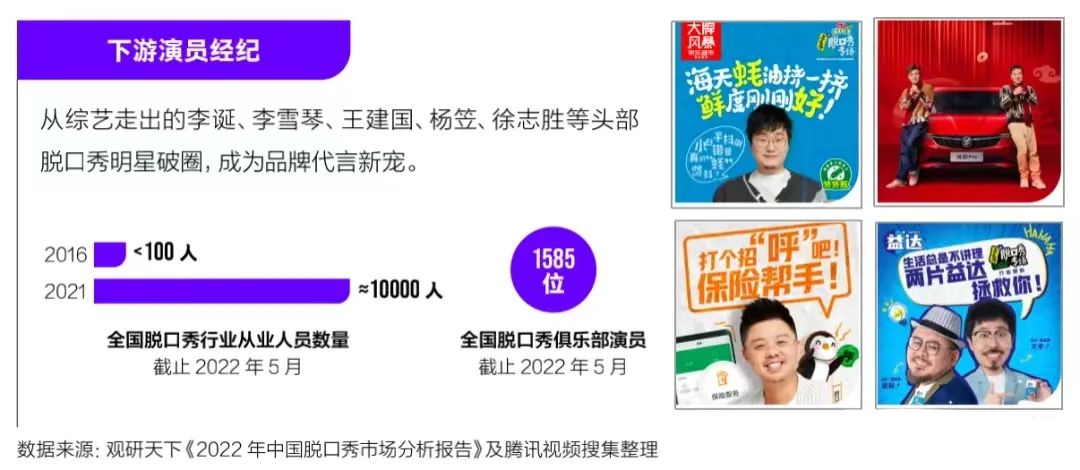 今晚开放麦第二期_我已经长大今晚今晚不回来了_麦咭麦咭红之疯狂的麦咭