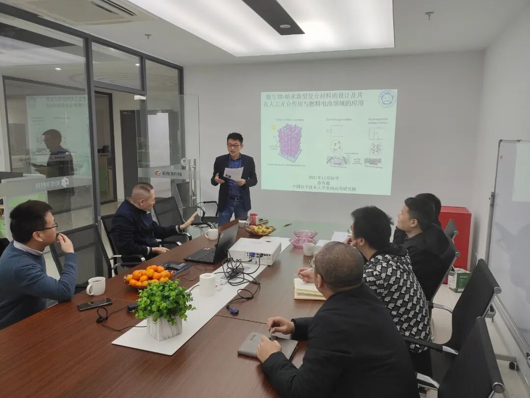 和塑美科技官網(wǎng)