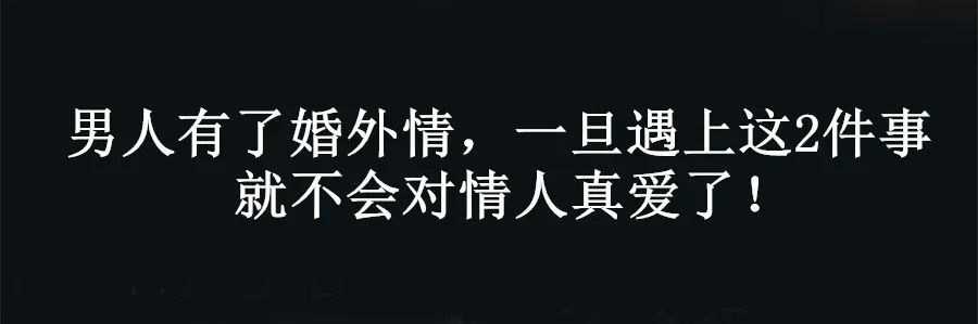 微信上從不發朋友圈的女人，不是低調，十有八九是這3種人 情感 第11張