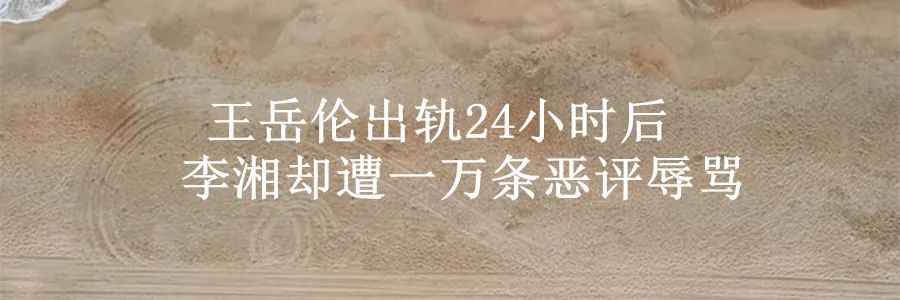 又一明星夫婦宣布離婚：婚姻中，最忌諱這一點 情感 第15張