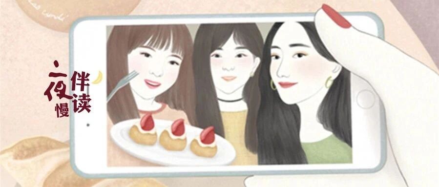 “写给那些还不够有钱的女生”