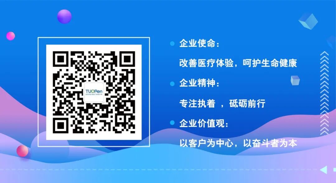 医用夹板怎么使用新品速递丨驼人集团医用高分子夹板_https://www.jmylbn.com_新闻资讯_第16张