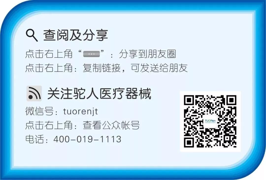 ct为什么要针筒【产品简介】高压注射针筒+压力连接管+CT留置针_https://www.jmylbn.com_新闻资讯_第9张