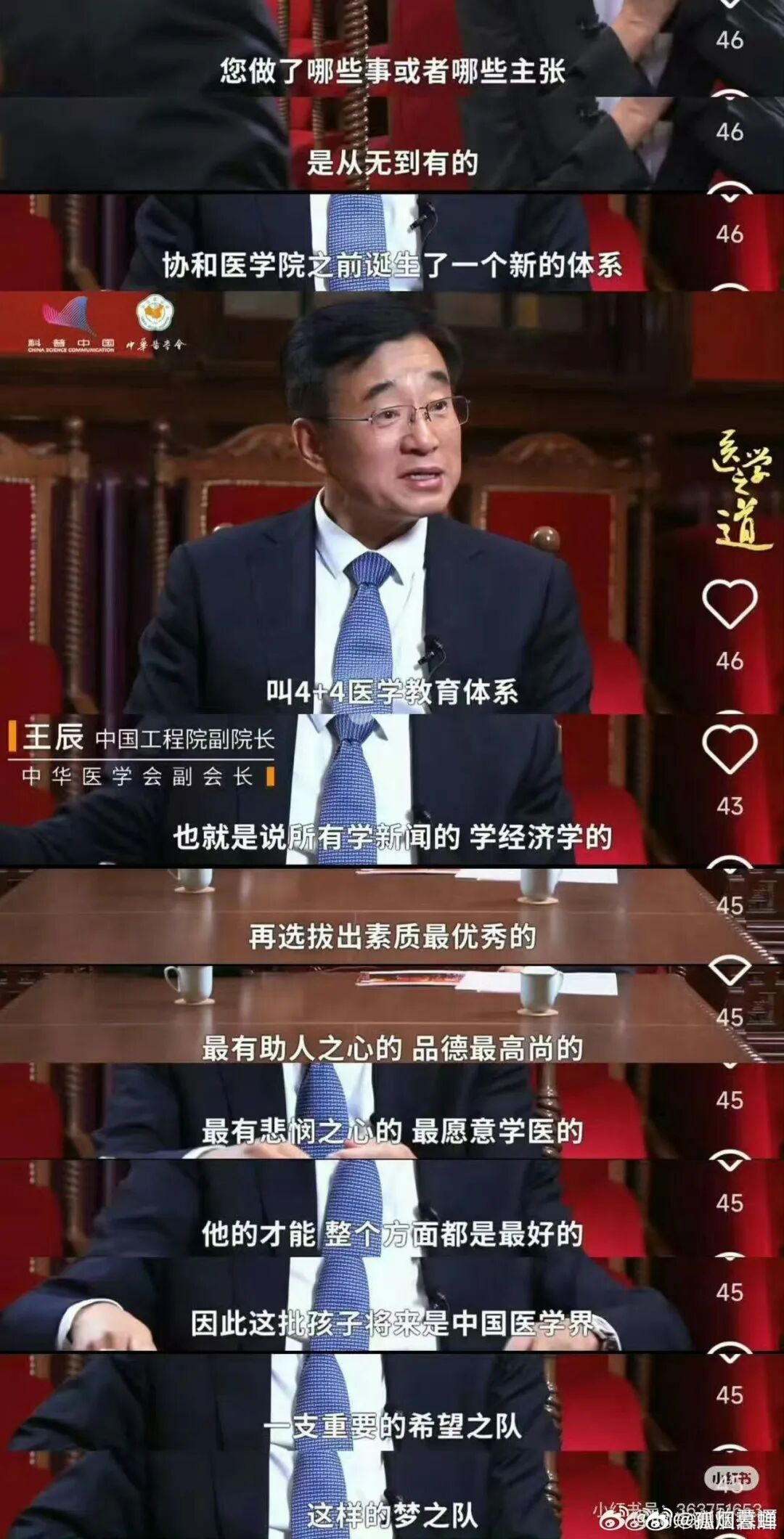 3岁儿子捧鲜花手术室门口等癌症妈妈