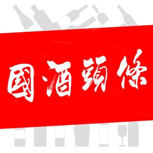 福建美酒链技术有限公司