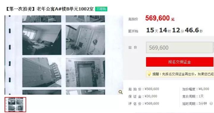 清河法院公布一批司法拍卖的房产、车子,捡便宜了......