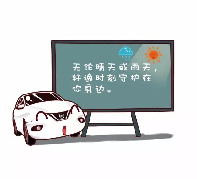 下雨天了怎么办，我好想你……