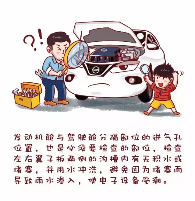 下雨天了怎么办，我好想你……