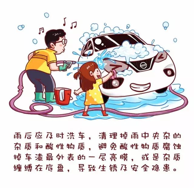 下雨天了怎么办，我好想你……