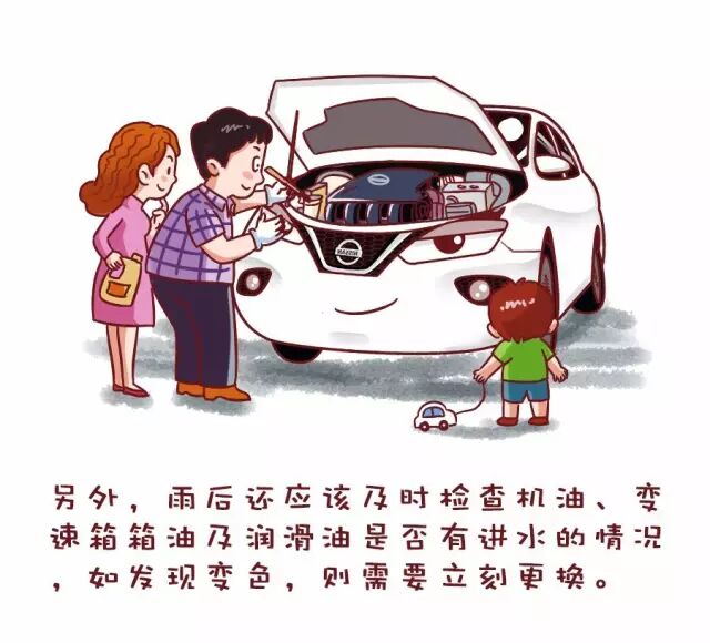 下雨天了怎么办，我好想你……