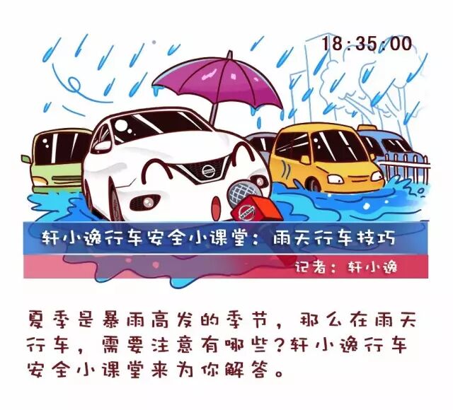 下雨天了怎么办，我好想你……