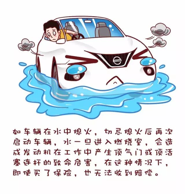 下雨天了怎么办，我好想你……