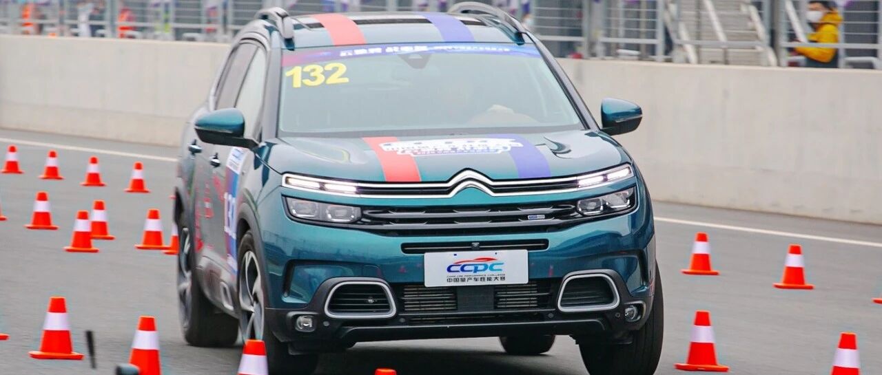刷新CCPC麋鹿测试3年记录，天逸C5 AIRCROSS有什么制胜法宝？