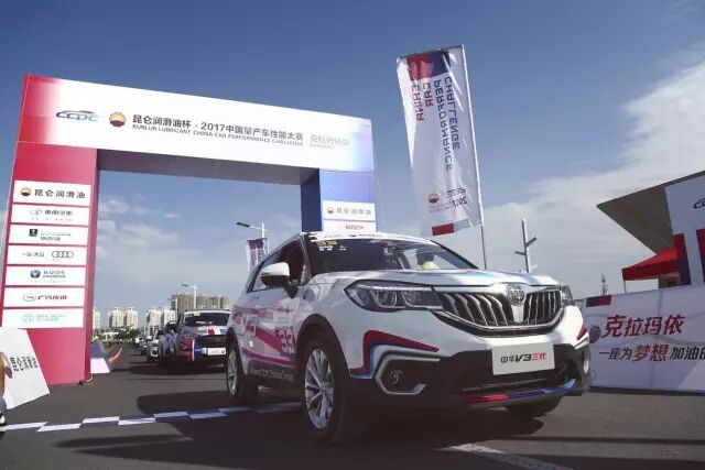 武林再掀风雨，中华V3三代该如何驰骋江湖？