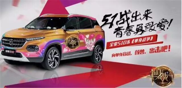 颜兽宝骏510销量那么好，到底有什么法宝？