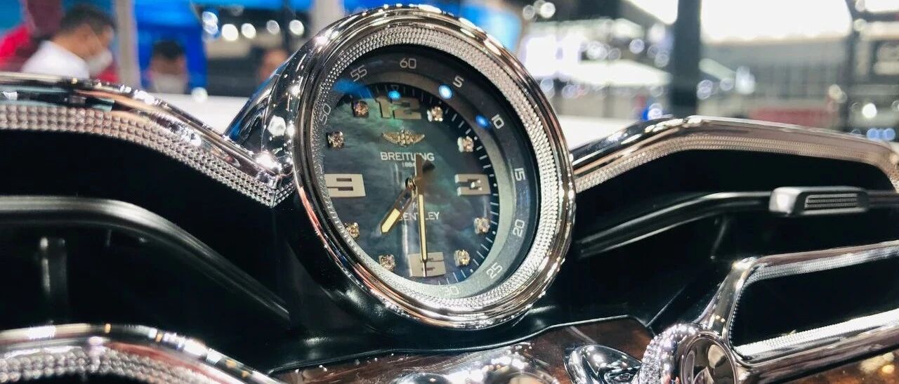 北京车展丨豪门，高攀不起也要看