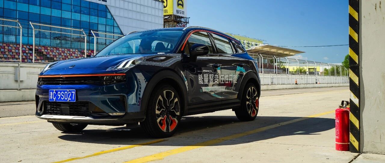 除了安全，领克06还有啥出彩？