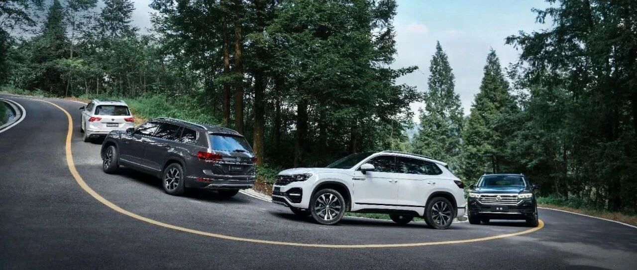 大众“探·途”十二兄弟集结蓉城，是继往更为开来