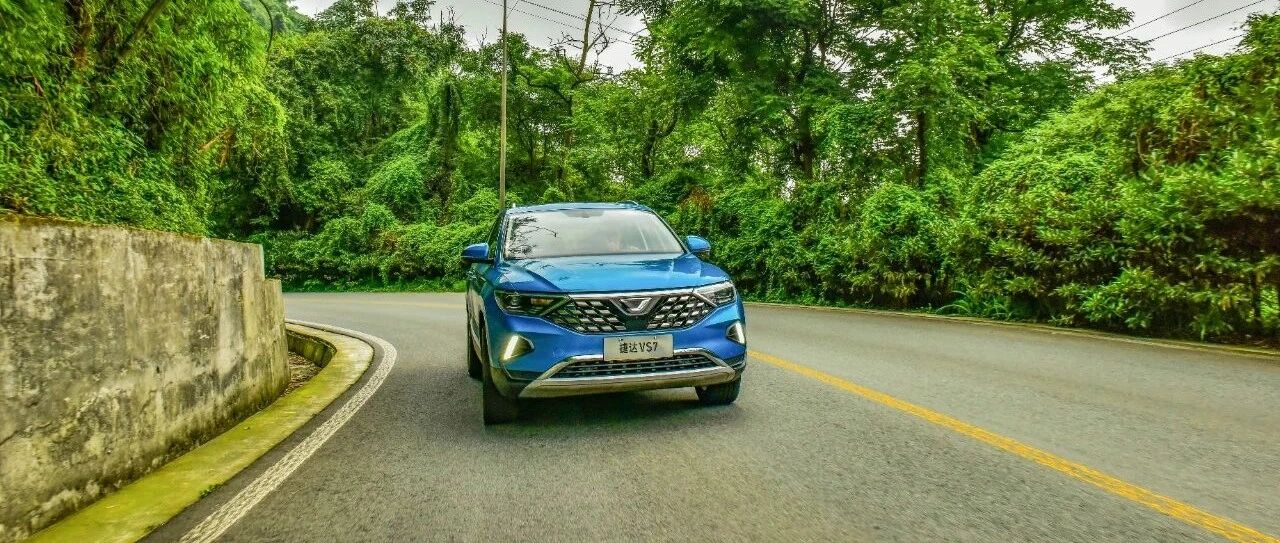 试驾 | 上打合资，下压国产，捷达VS7如何以“德”服人？